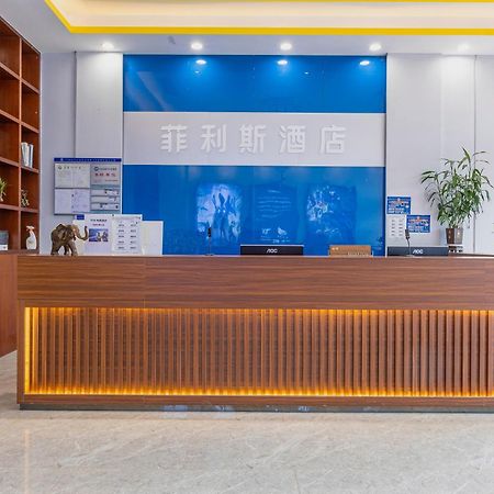 Felice Hotel-Guangzhou Baiyun International Airport Renhe Metro Station Branch قوانغتشو المظهر الخارجي الصورة