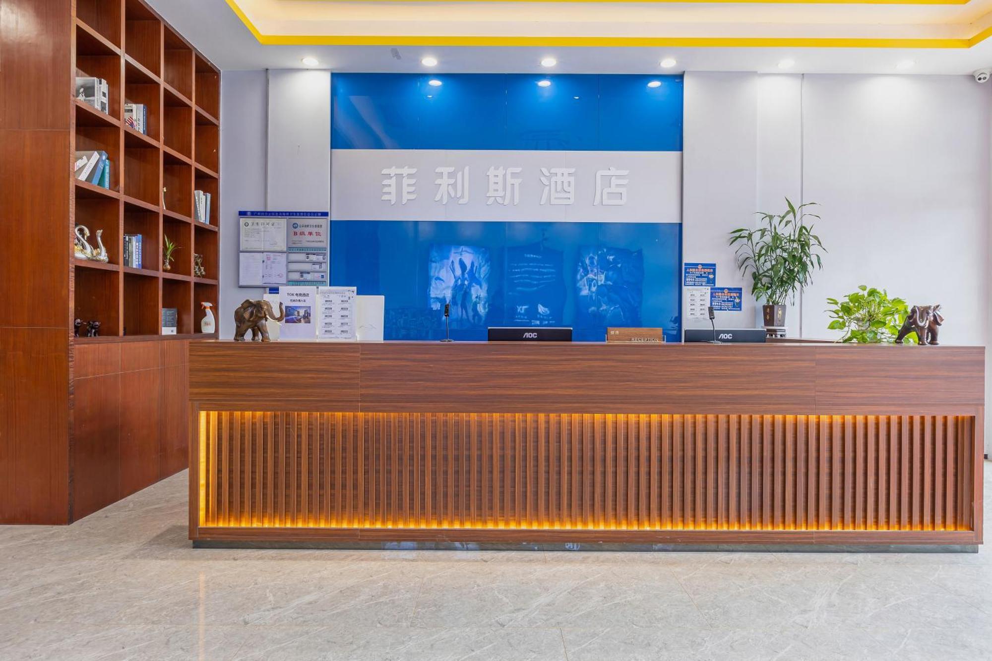 Felice Hotel-Guangzhou Baiyun International Airport Renhe Metro Station Branch قوانغتشو المظهر الخارجي الصورة