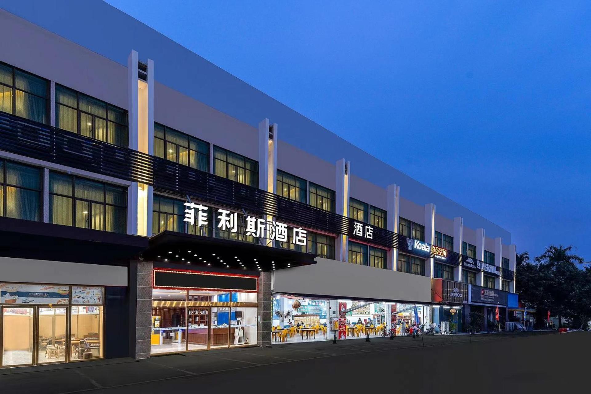 Felice Hotel-Guangzhou Baiyun International Airport Renhe Metro Station Branch قوانغتشو المظهر الخارجي الصورة