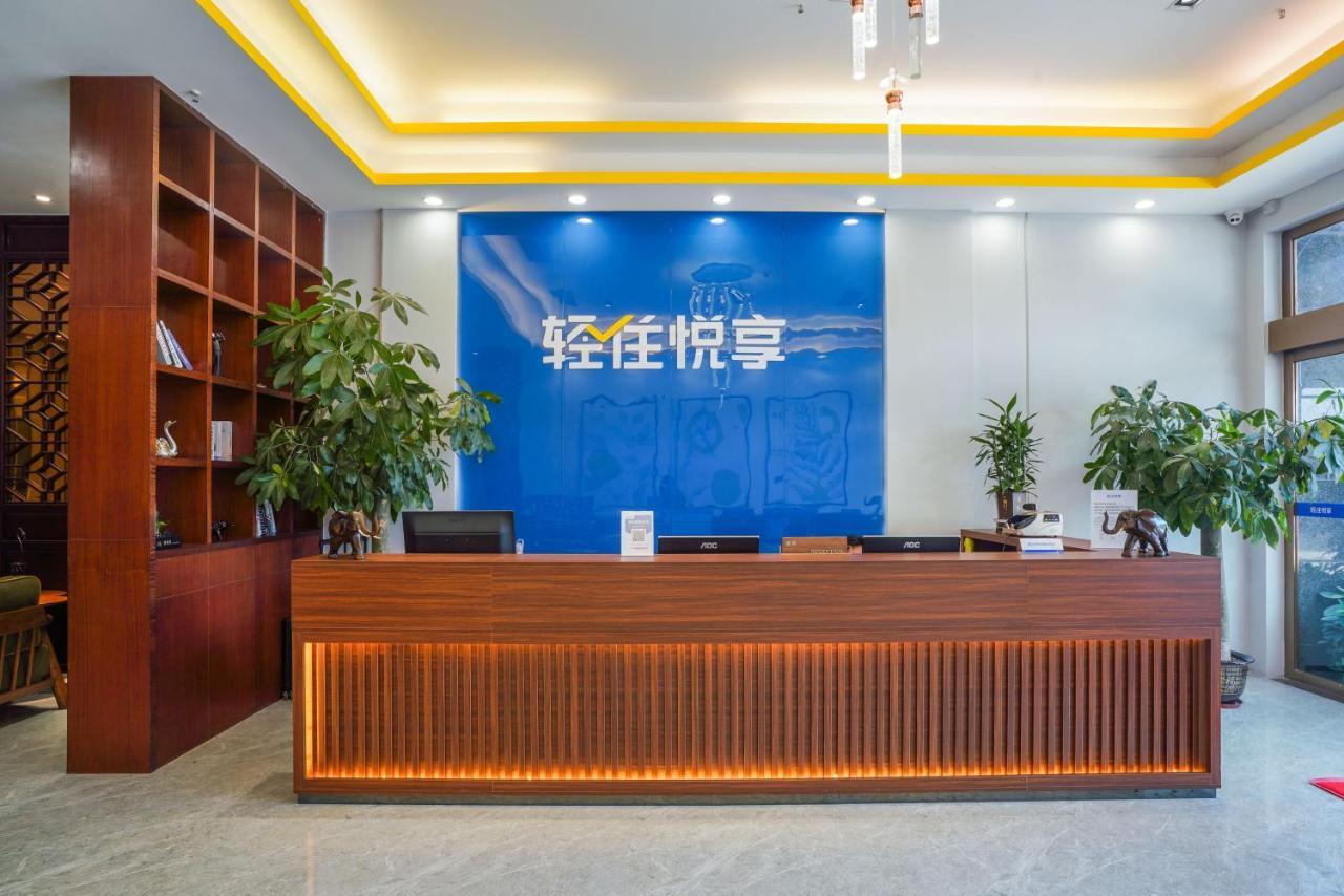 Felice Hotel-Guangzhou Baiyun International Airport Renhe Metro Station Branch قوانغتشو المظهر الخارجي الصورة