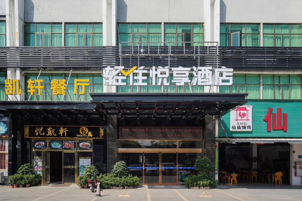 Felice Hotel-Guangzhou Baiyun International Airport Renhe Metro Station Branch قوانغتشو المظهر الخارجي الصورة
