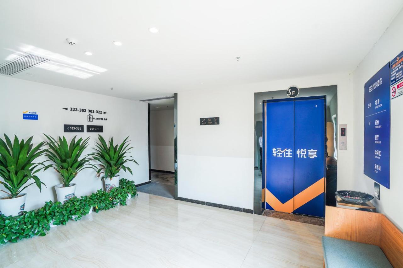 Felice Hotel-Guangzhou Baiyun International Airport Renhe Metro Station Branch قوانغتشو المظهر الخارجي الصورة