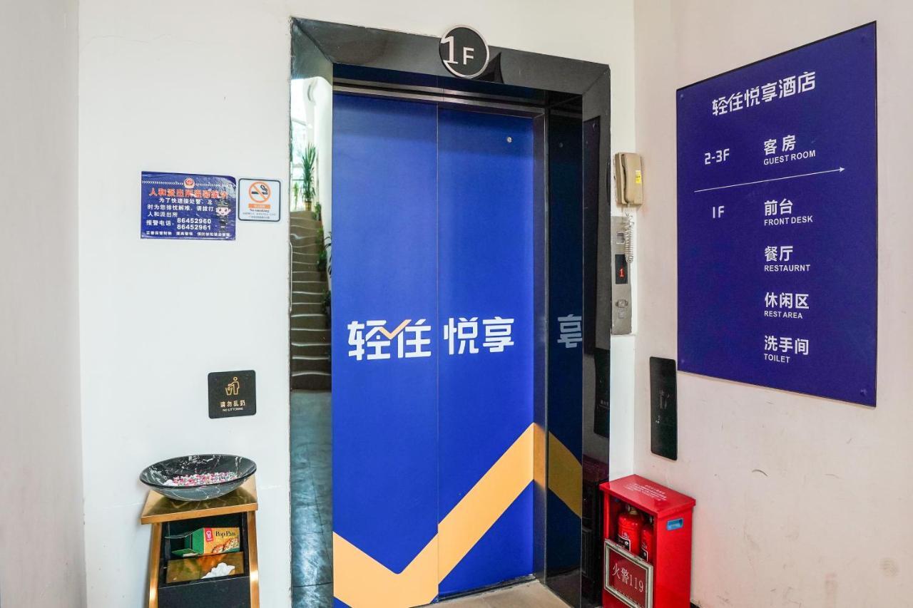 Felice Hotel-Guangzhou Baiyun International Airport Renhe Metro Station Branch قوانغتشو المظهر الخارجي الصورة