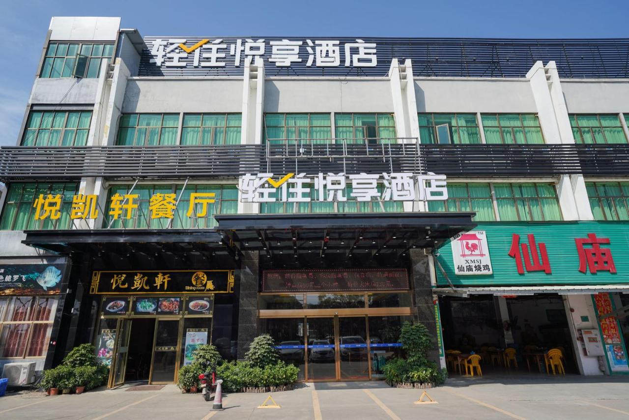 Felice Hotel-Guangzhou Baiyun International Airport Renhe Metro Station Branch قوانغتشو المظهر الخارجي الصورة