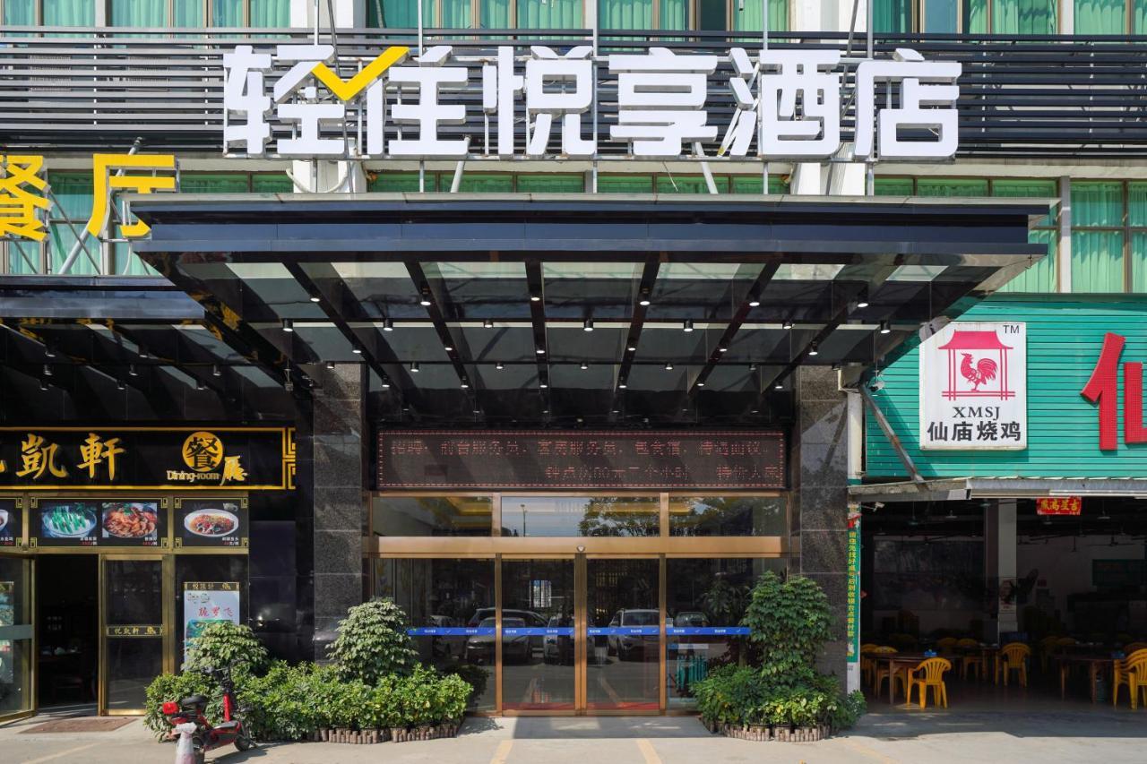 Felice Hotel-Guangzhou Baiyun International Airport Renhe Metro Station Branch قوانغتشو المظهر الخارجي الصورة